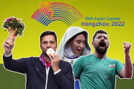 اشک‌ها و لبخندهای کاروان ایران در هانگژو /ورزش وزندگی