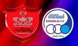 استقلال وپرسپولیس کالا نیست که در بورس بفروش برسد.