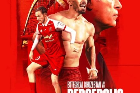 ضدفرهنگی بنام فرهنگی در باشگاههای فوتبال