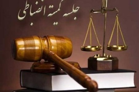 جریمه گل‌محمدی، سپاهان و محرومیت عوامل باشگاه خیبر