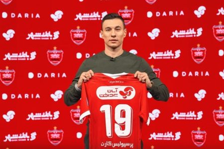 سرگیف رسماً به پرسپولیس پیوست