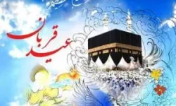 فلسفه عید قربان از داستان و تاریخچه تا روز ذبح نفس