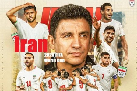 ویزای آمریکا برای بازیکنان تیم ملی فوتبال ایران صادر شد